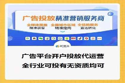 百度竞价代运营的五大优势：让广告效果立竿见影